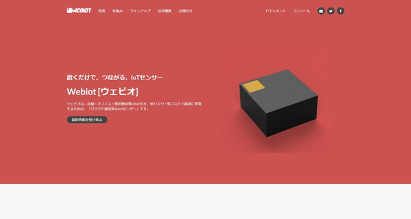 ピクスー